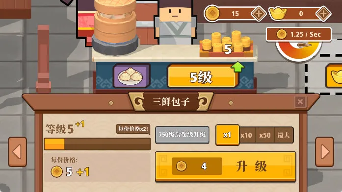 放置料理王怎么升级配图1