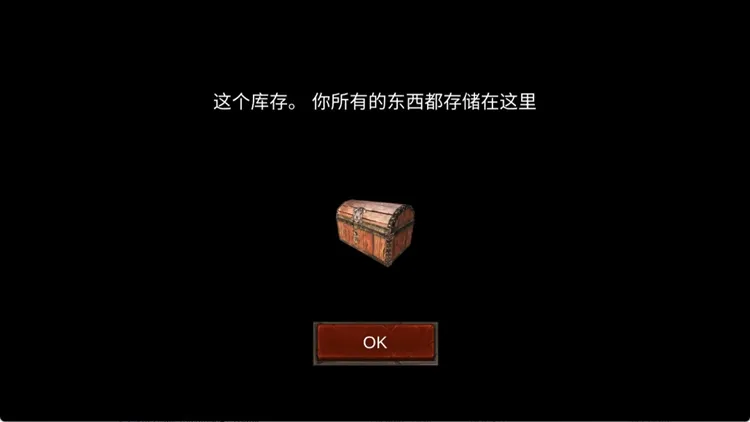 木筏海上生存新手攻略配图1