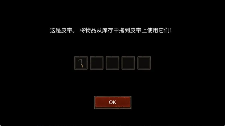新手攻略配图2