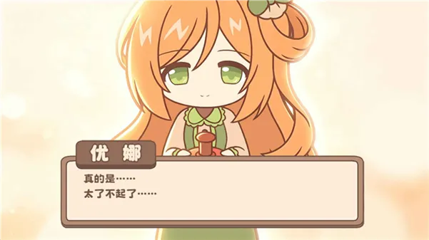 光明王传说番外篇宣传图