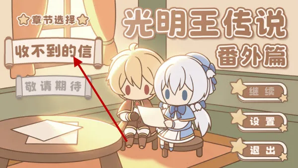 怎么玩配图1