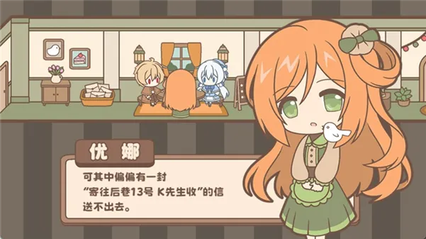 游戏攻略配图2