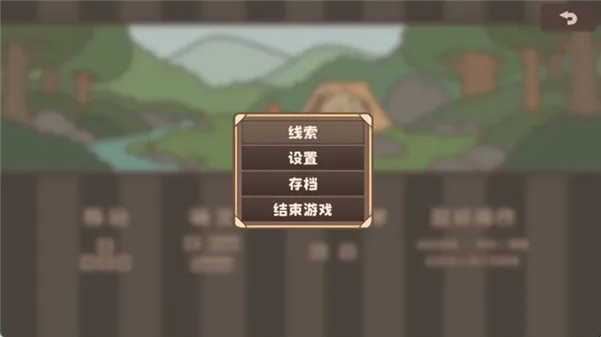 游戏攻略配图3