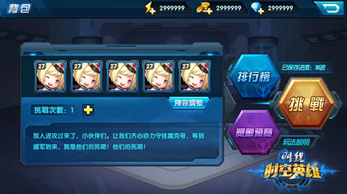 怎么玩配图2
