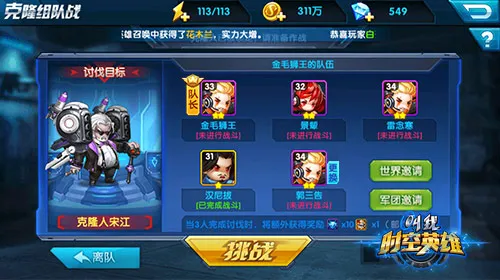 怎么玩配图3