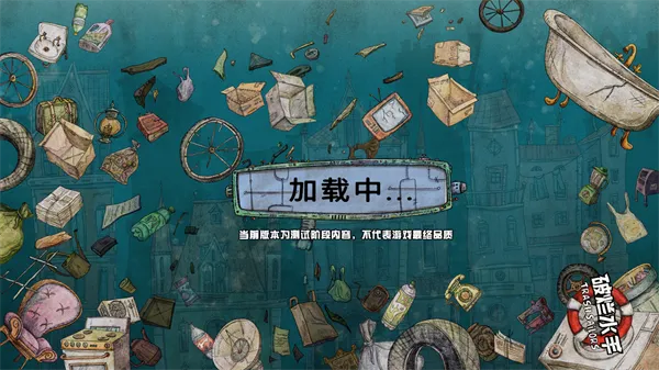 破烂水手新手攻略配图1