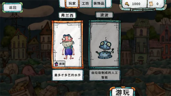 新手攻略配图2