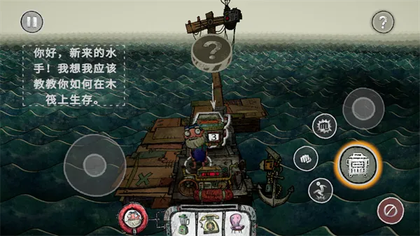 新手攻略配图3