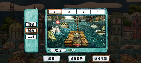 怎么邀请好友配图3