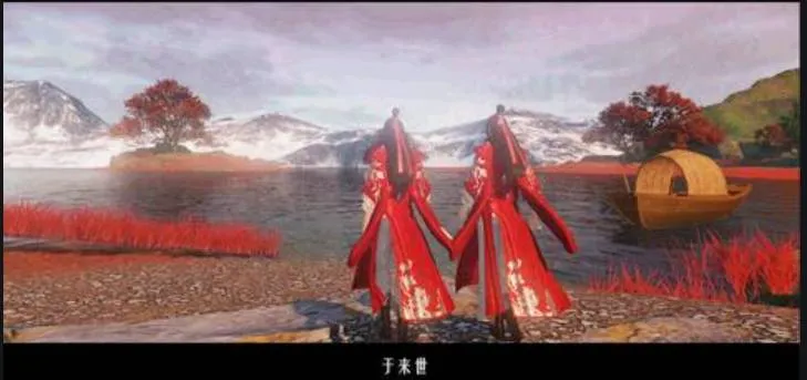苏解语星阵结局介绍配图4