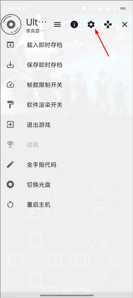 怎么横屏配图2