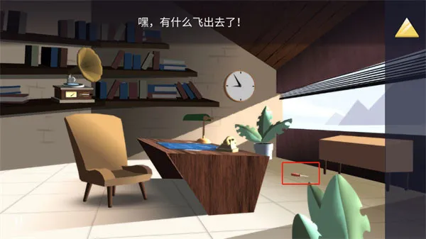 怎么获得钻石配图2