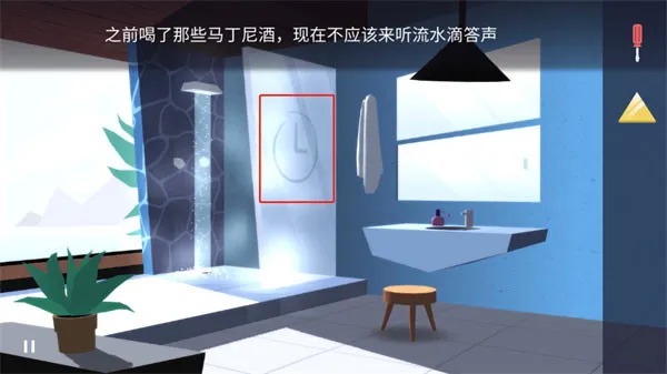怎么获得钻石配图3