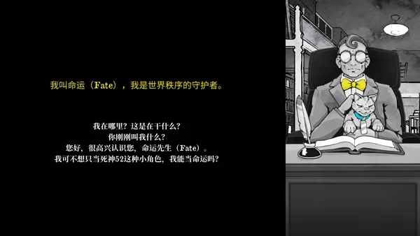 死亡与税赋游戏下载