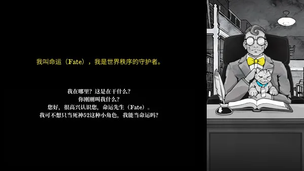 游戏攻略配图2