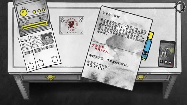 游戏攻略配图3