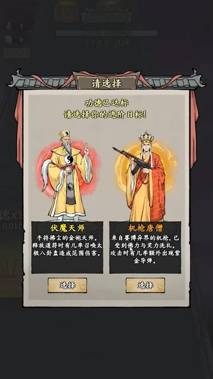 是怎么玩配图2
