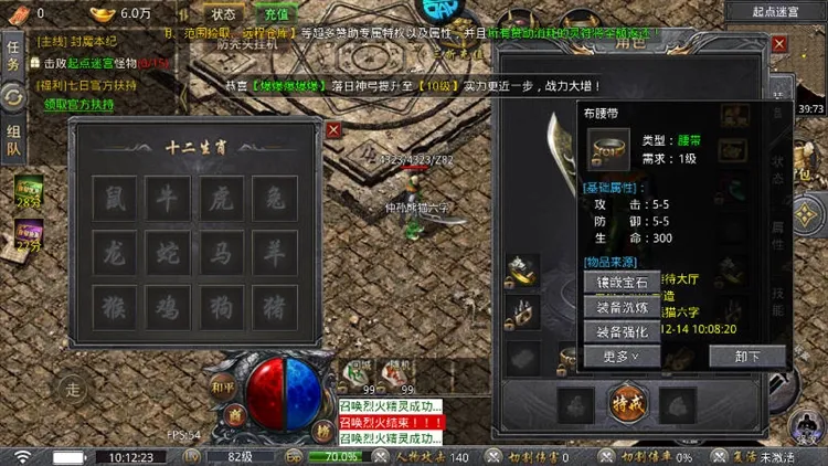 攻略配图2