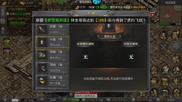 攻略配图3