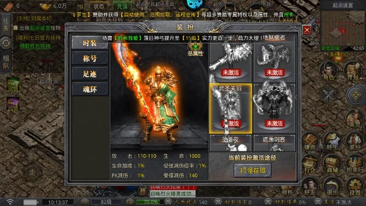 攻略配图4