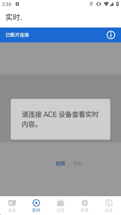 连接指南配图2
