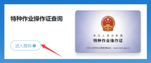 App证书查询指南配图2