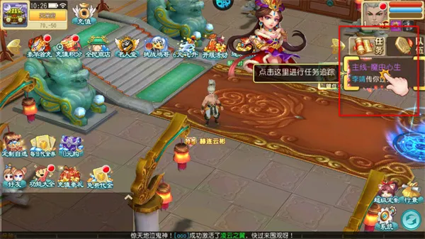 仙灵世界怎么玩配图1