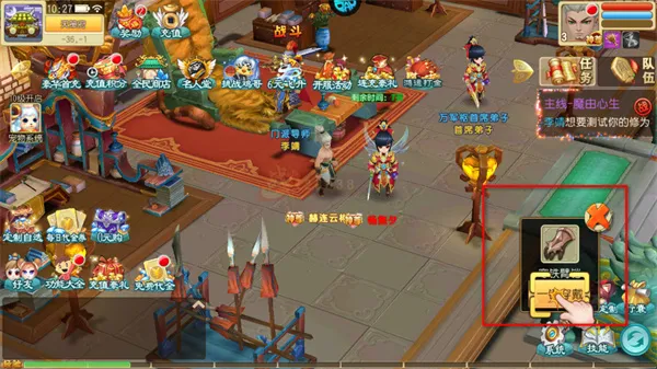 怎么玩配图2