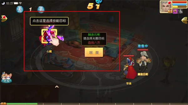 怎么玩配图3