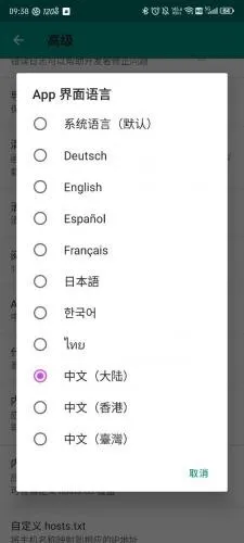 中文本地化全流程指南:三步完成界面语言切换 中文本地化全流程指南:三步完成界面语言切换