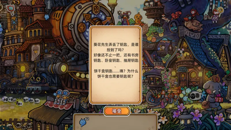迷途猫的灵魂碎片