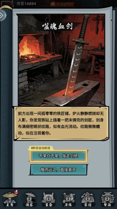 玄界OL