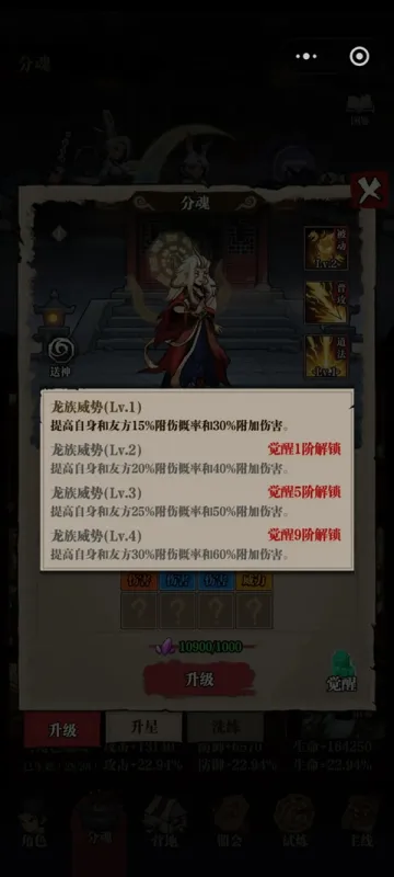 咻咻勇者