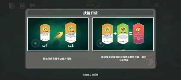 萌物求生