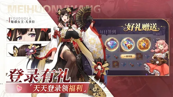 丛林守望者游戏下载