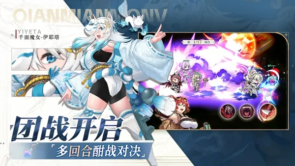 丛林守望者游戏下载