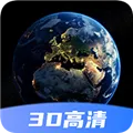 今日地球下载