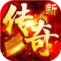 雷神战记传奇最新版下载安装
