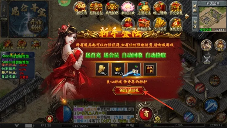 怎么玩配图3