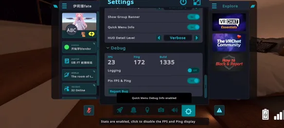 新手攻略配图3