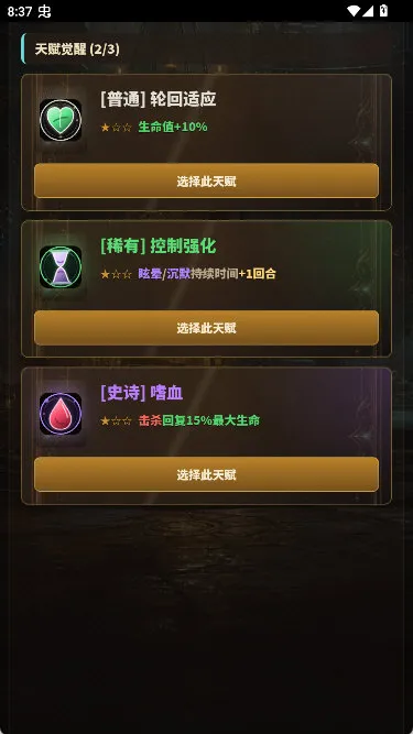 新手攻略配图2