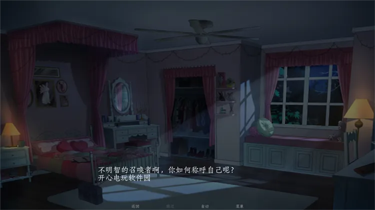 新手教程配图2