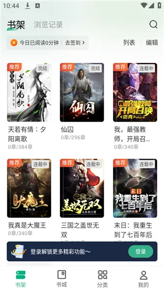 怎么阅读配图2