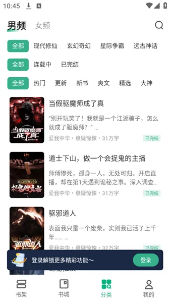 怎么阅读配图3