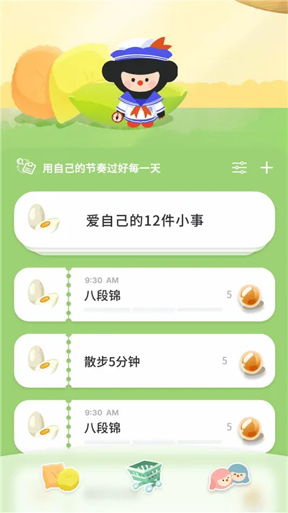 怎么使用配图3