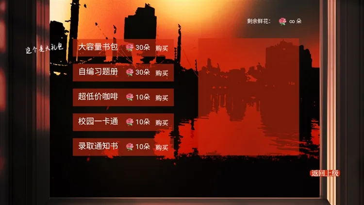 郁结难书清软版宣传图