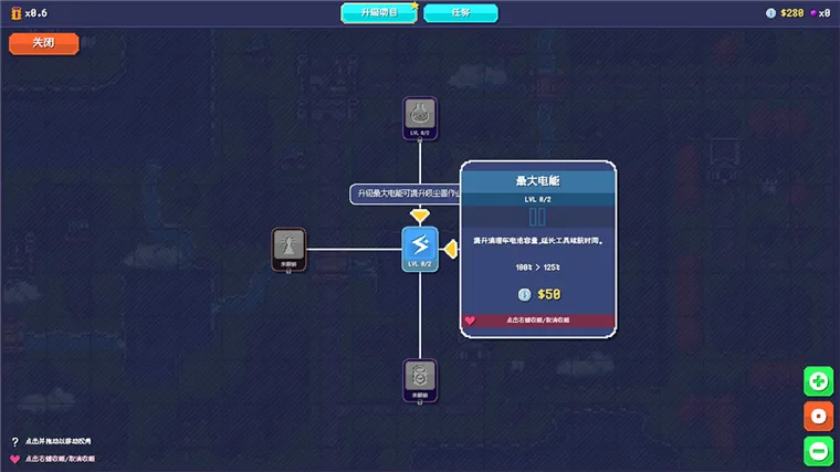 游戏攻略配图5