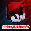 G沙盒27共存版下载