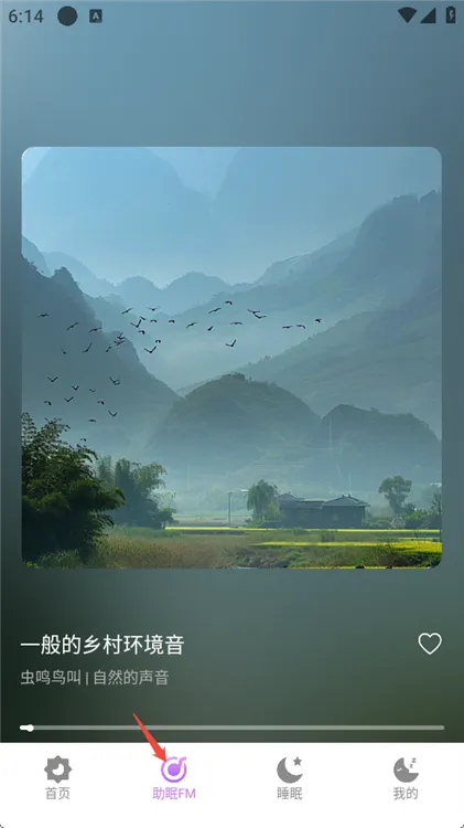 怎么用配图3