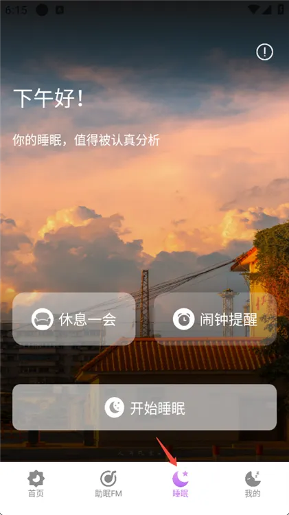 怎么用配图4